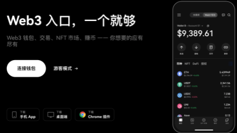 USDT手机版下载地址·(中国)官方网站_官网下载入口_中国官方网站手机版本