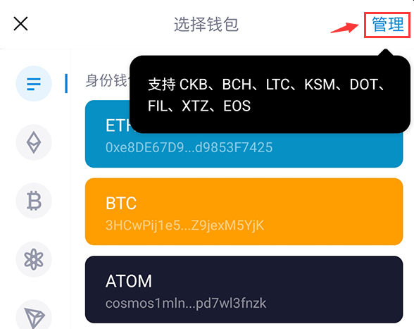 imtoken安卓安装包app安卓版下载v2.9.10_imtoken安卓版本下载_imtoken2.0安卓版