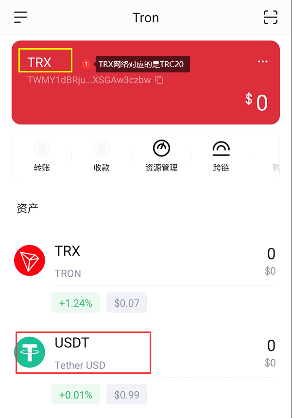 imtoken2.0安卓版_imtoken安卓安装包app安卓版下载v2.9.10_imtoken安卓版本下载