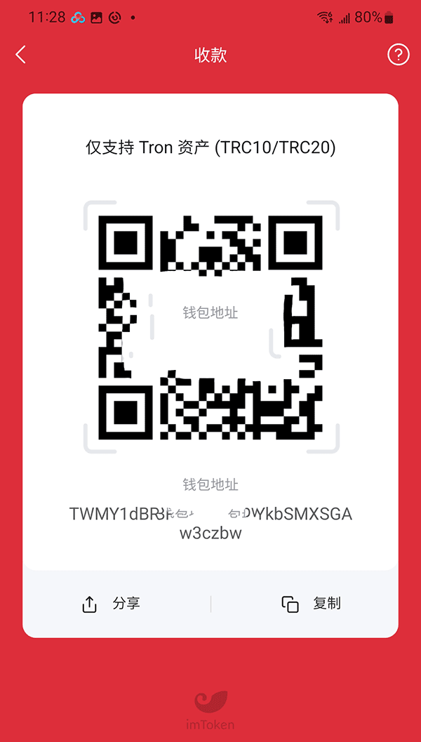 imtoken安卓安装包app安卓版下载v2.9.10_imtoken安卓版本下载_imtoken2.0安卓版