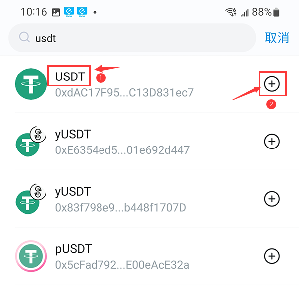 imtoken2.0安卓版_imtoken安卓版本下载_imtoken安卓安装包app安卓版下载v2.9.10