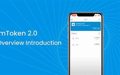 下载imtoken安卓;imtoken2.8.0下载
