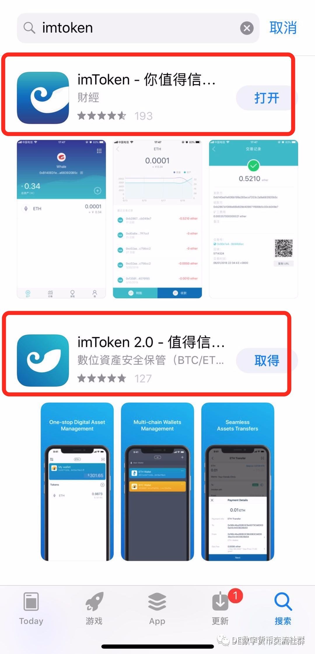 imtoken安卓下载_安卓下载imtoken安全吗_安卓下载手游