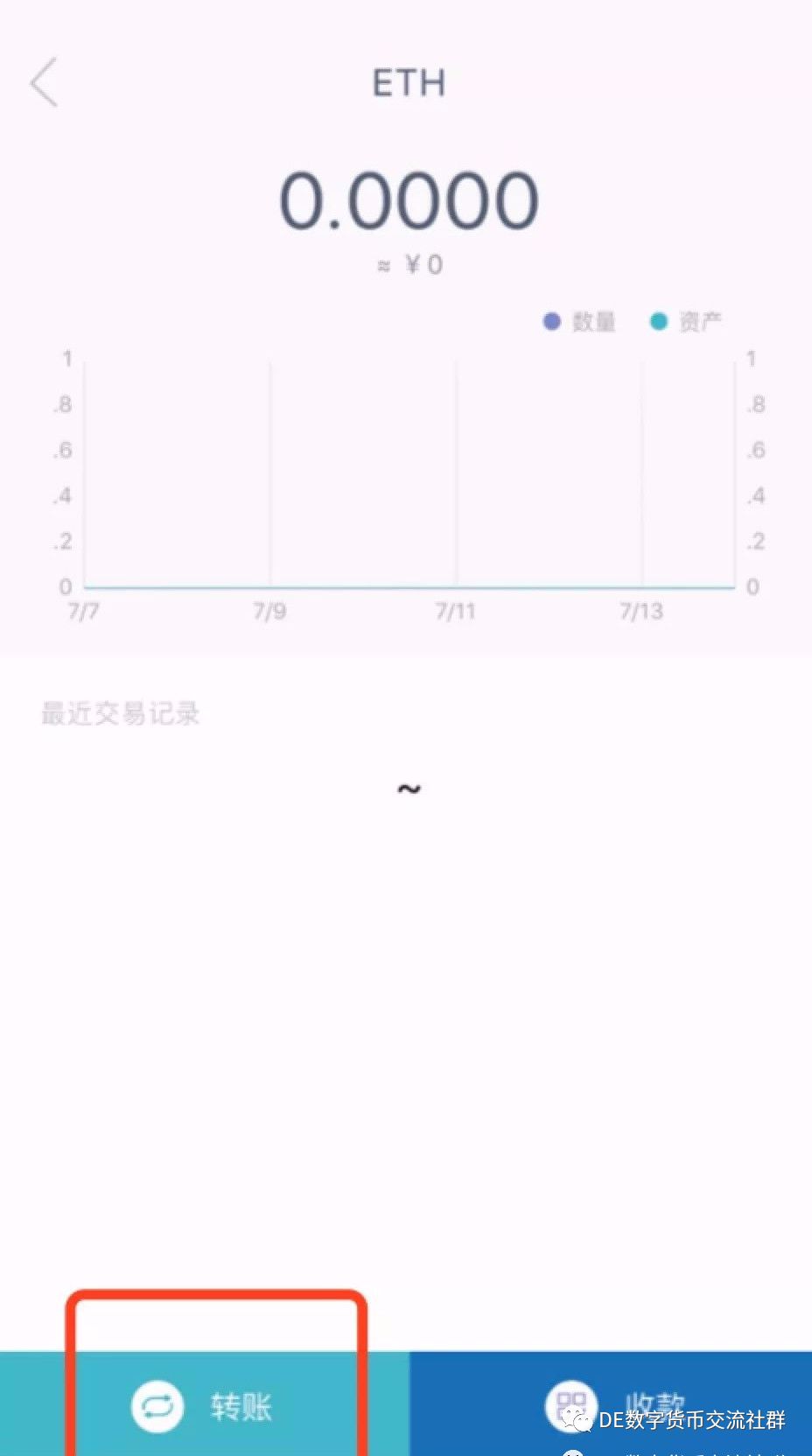 安卓下载imtoken安全吗_安卓下载手游_imtoken安卓下载