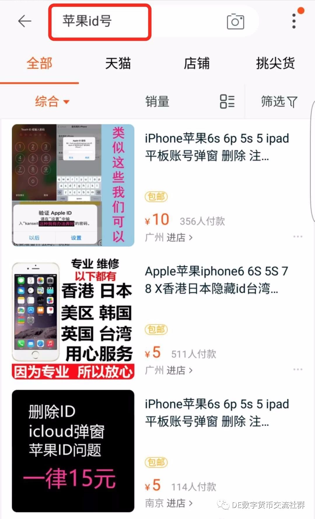安卓下载手游_imtoken安卓下载_安卓下载imtoken安全吗