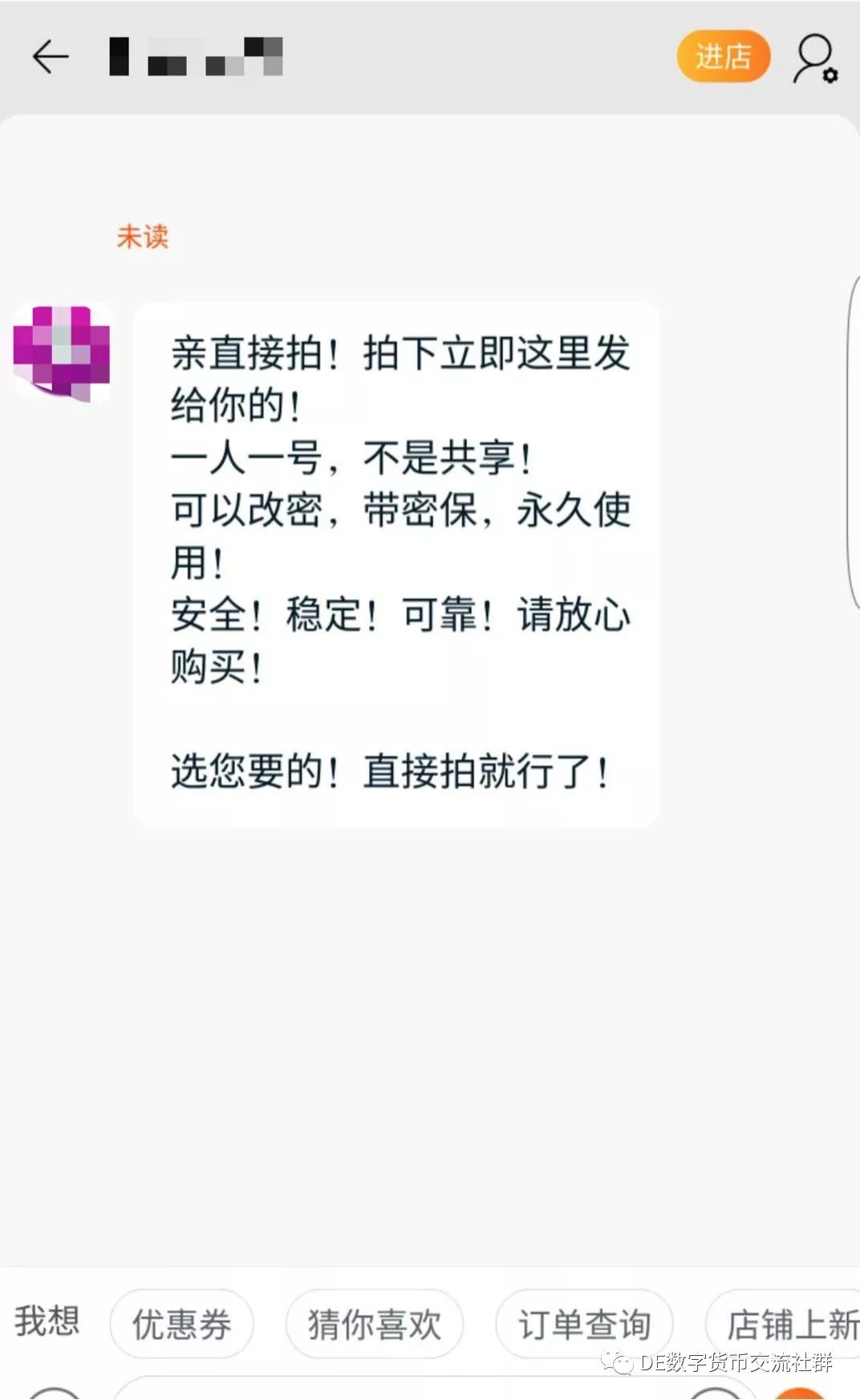 imtoken安卓下载_安卓下载imtoken安全吗_安卓下载手游