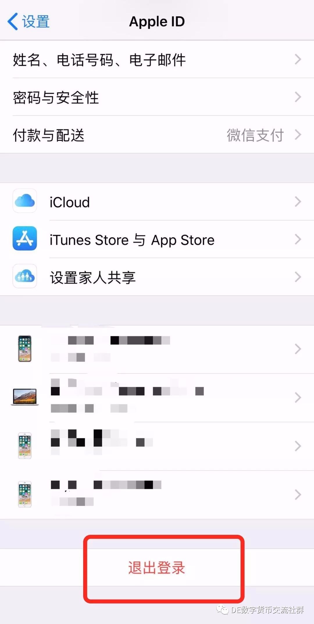 安卓下载imtoken安全吗_安卓下载手游_imtoken安卓下载