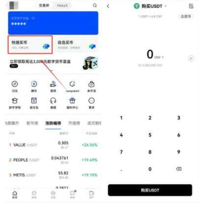 钱包下载官网_usdt钱包app下载_钱包下载教程