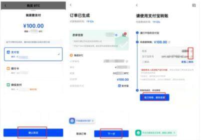 usdt钱包app下载_钱包下载教程_钱包下载官网