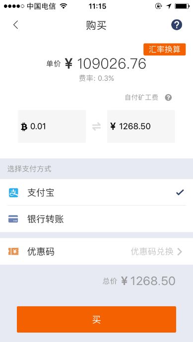 比特派钱包官网版下载_钱包比特派官网下载版安装_比特派钱包下载中文版