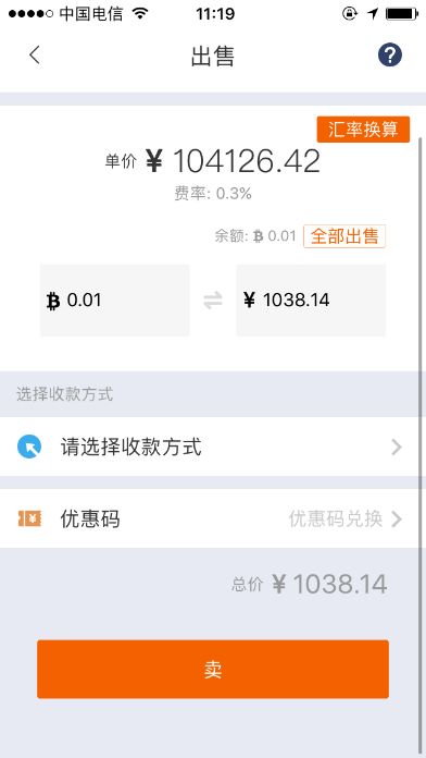 钱包比特派官网下载版安装_比特派钱包官网版下载_比特派钱包下载中文版