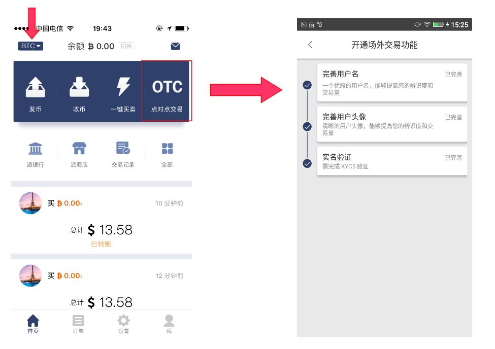 钱包比特派官网下载版安装_比特派钱包官网版下载_比特派钱包下载中文版
