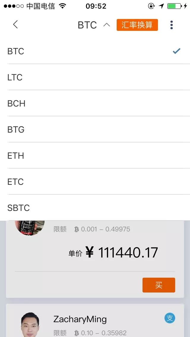 比特派钱包下载中文版_钱包比特派官网下载版安装_比特派钱包官网版下载
