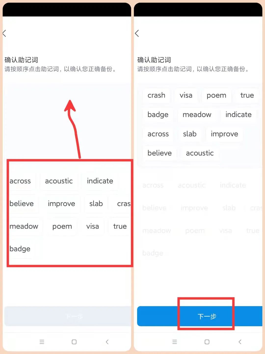 imToken钱包官方下载地址_钱包app官方下载_钱包官网下载