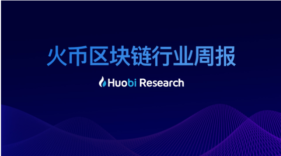 以太坊和比特币区块链钱包_区块链比特币以太坊_比特币以太坊filcoin