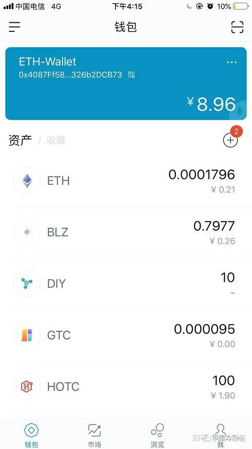 imtoken怎么存钱_imtoken钱包怎么样存_imtoken钱包如何