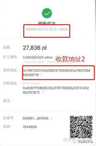 imtoken钱包怎么样存_imtoken怎么存钱_imtoken钱包如何