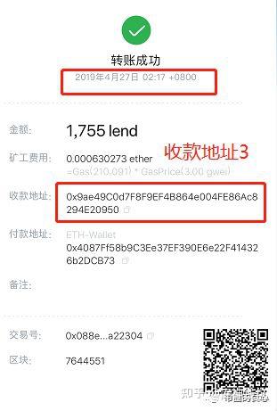 imtoken怎么存钱_imtoken钱包如何_imtoken钱包怎么样存