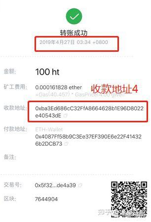 imtoken钱包怎么样存_imtoken怎么存钱_imtoken钱包如何