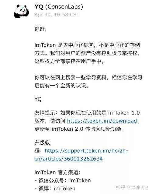 imtoken怎么存钱_imtoken钱包如何_imtoken钱包怎么样存