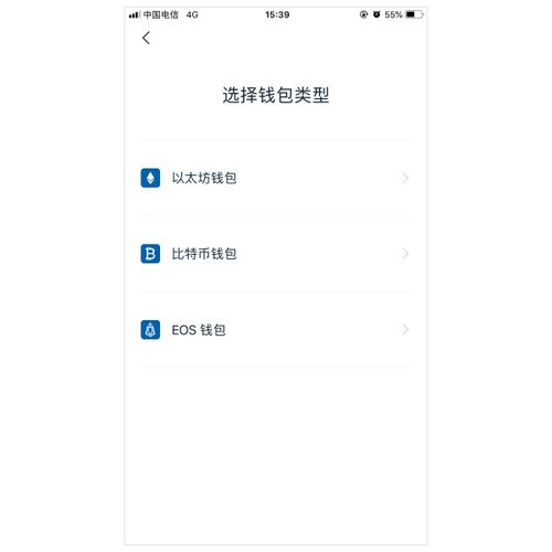 imtoken怎么改私钥？(手机钱包导出私钥)