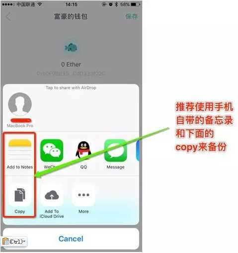 imtoken怎样导入钱包_钱包导入私钥_钱包导入私钥风险