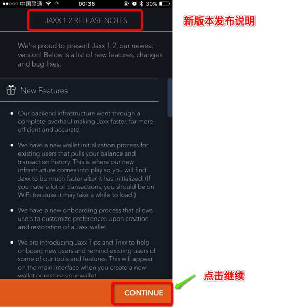 钱包app官网_imtoken钱包视频教学_教你如何在官网下载imToken钱包