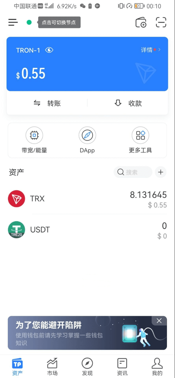 imToken最新版官网（ imtoken2020官网下载20）