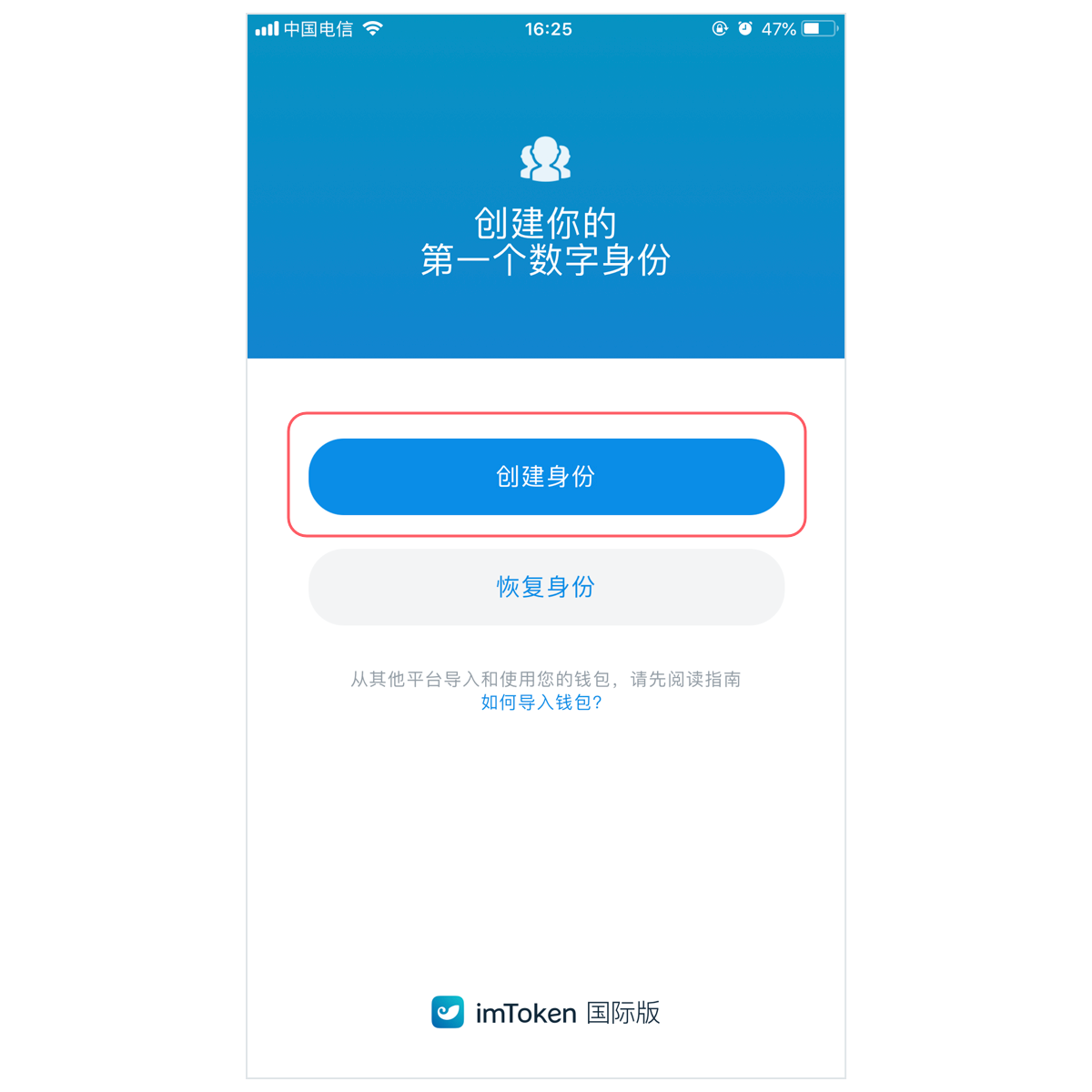 imToken最新版官网（ imtoken2020官网下载20）