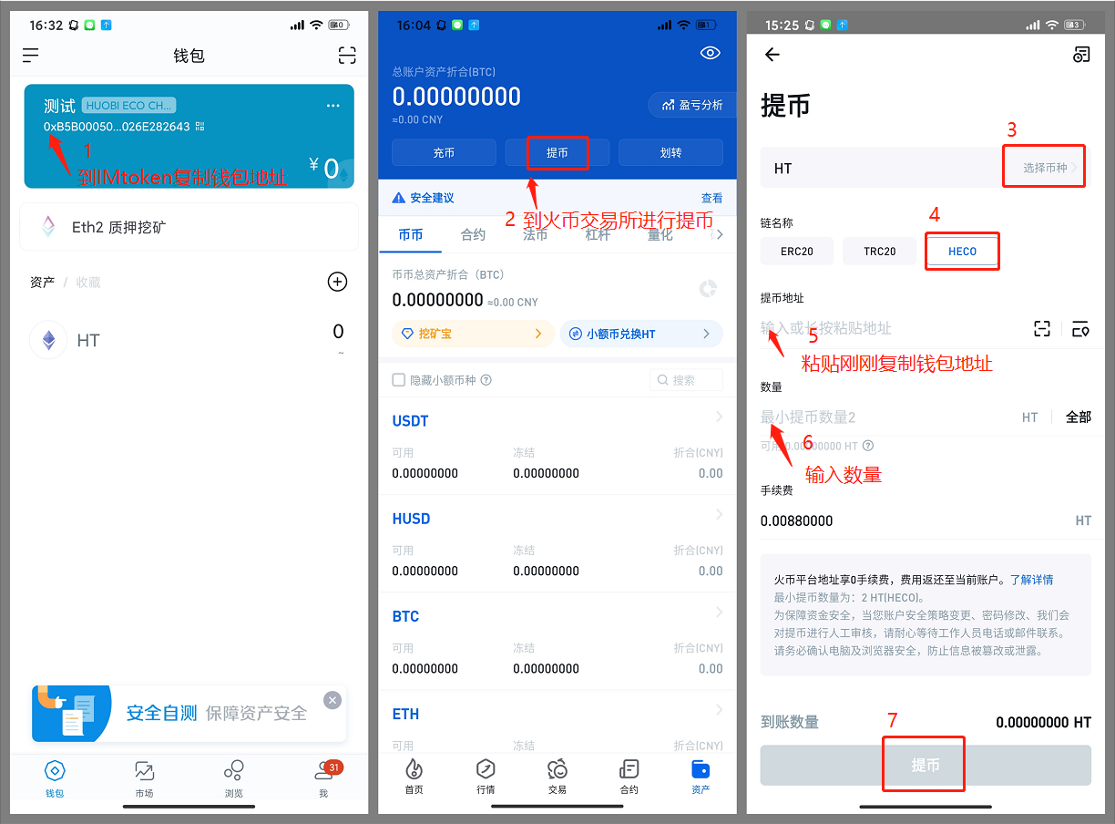 imtoken钱包官方版下载教程-imtoken钱包下载安卓最新版本