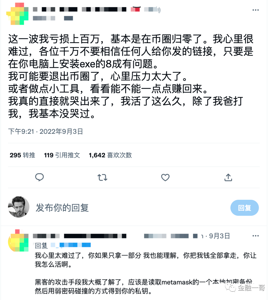 imtoken下载网址_imtoken官方最新安全下载_imtoken官方安卓下载