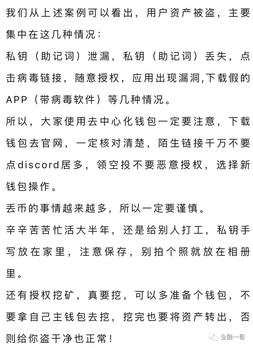 imtoken官方安卓下载_imtoken下载网址_imtoken官方最新安全下载