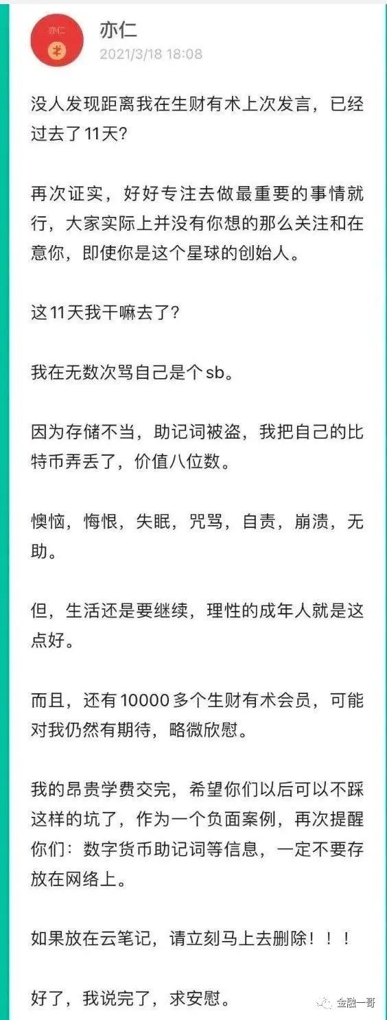 imtoken官方安卓下载_imtoken下载网址_imtoken官方最新安全下载