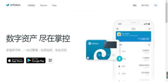 imToken钱包怎么添加USDT？imToken钱包添加币种教程