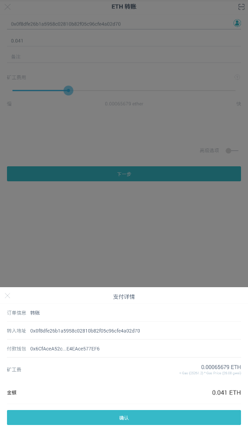手机钱包里面的钱安全吗_钱包安全锁在哪里_im钱包安全和手机有关吗
