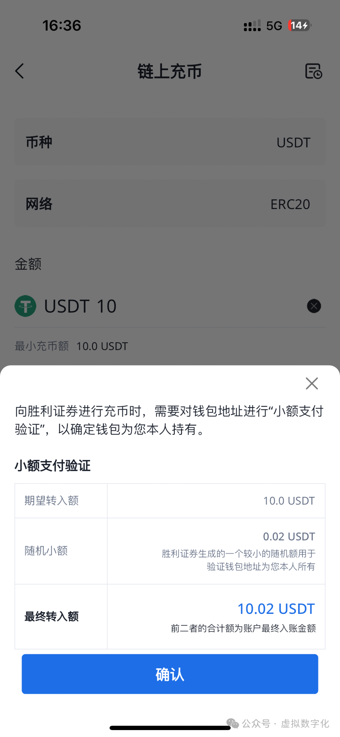 钱包下载官方最新版本安卓_钱包下载免费安装_usdt钱包app下载