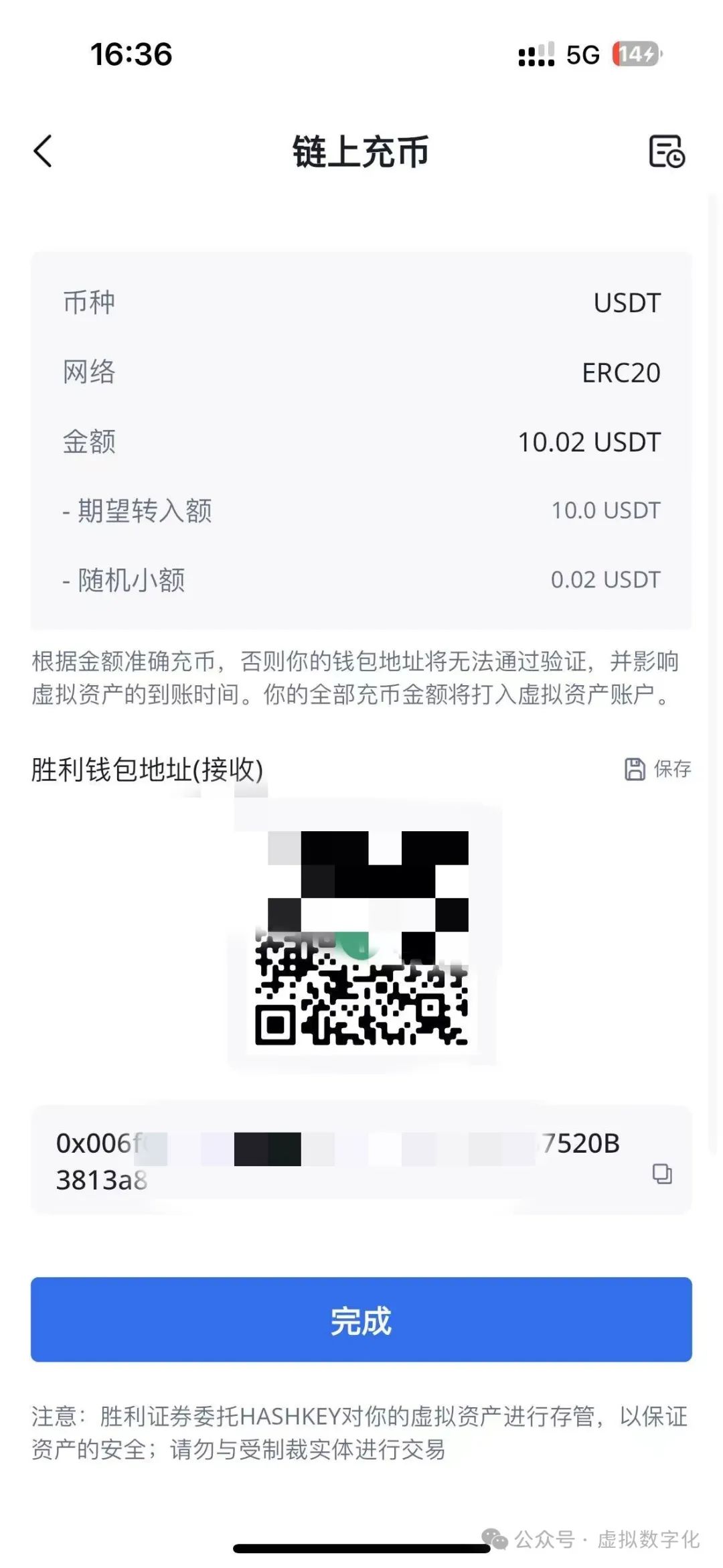 usdt钱包app下载_钱包下载免费安装_钱包下载官方最新版本安卓