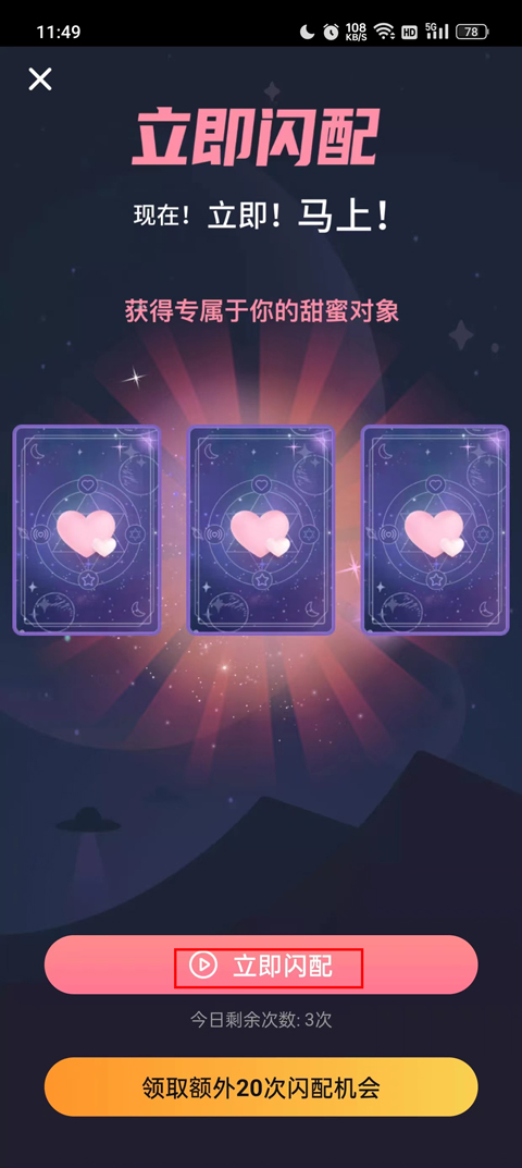 imtoken最新版本安卓下载2.8.3_PicoPico旧版本下载_恋爱匹配_语音直播广场功能