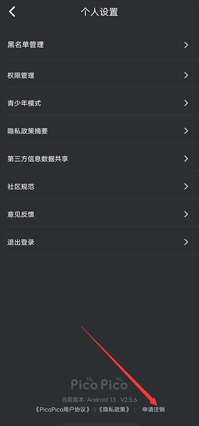 imtoken最新版本安卓下载2.8.3_PicoPico旧版本下载_恋爱匹配_语音直播广场功能
