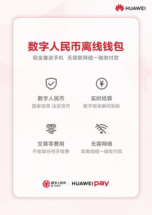 信息化时代下，手机下载安装imToken钱包的详细步骤解析
