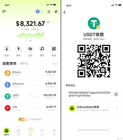 投资必备！imtoken钱包最新版开启便捷安全投资新方式