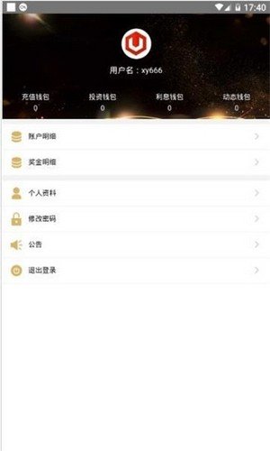 usdt钱包最新版本下载地址_usdt钱包app下载_usdt钱包最新版本交易功能