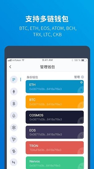 imtoken钱包下载安卓版