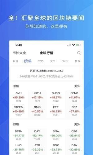链马app下载