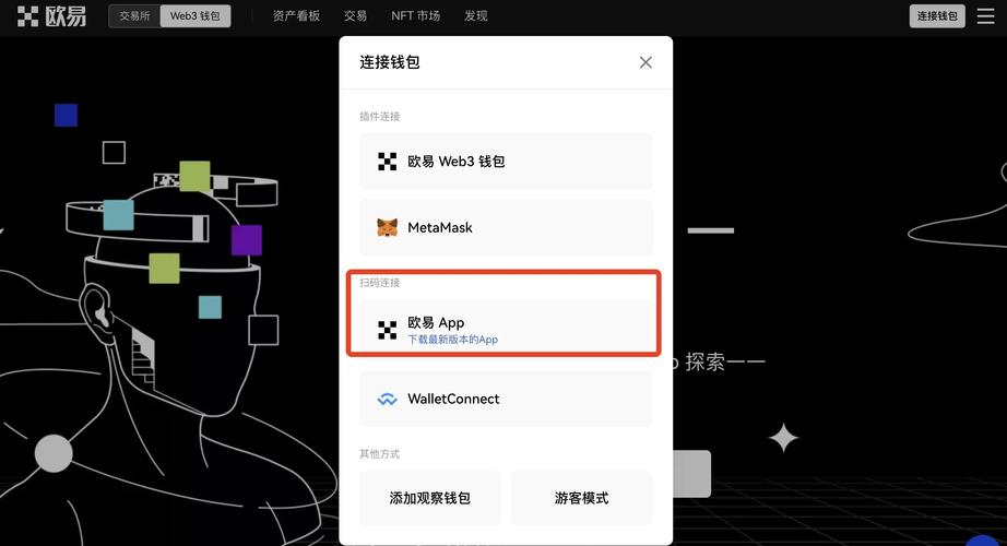 体验imtoken钱包最新版本：界面优化、安全升级与资产管理亮点