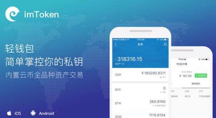 imToken升级步骤_imtoken多久更新_如何升级imToken