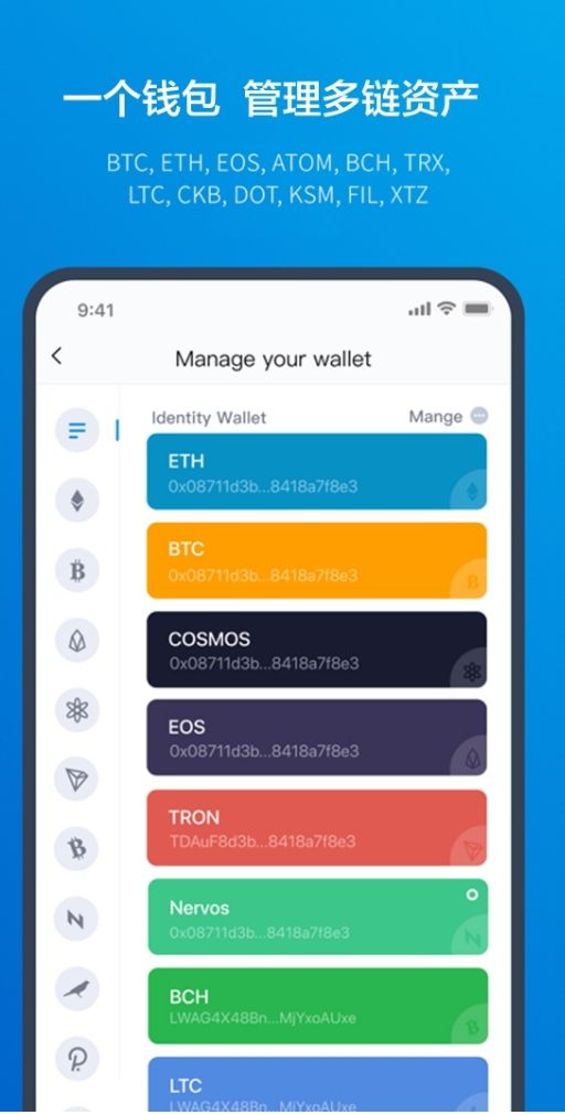 冷钱包_欧意最新版本_imToken是去中心化钱包吗?
