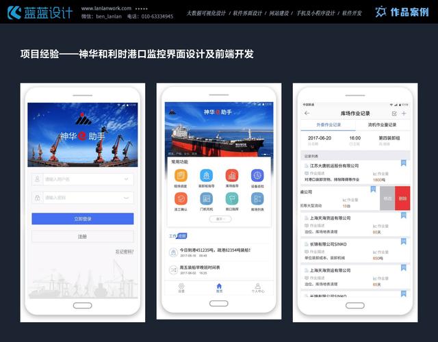 imToken官网用户满意度调研结果：功能体验与界面设计详情