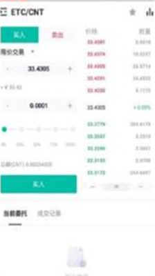 zt交易所官方app下载最新版