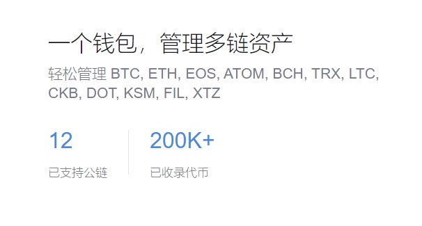 币云app_币云交易所官网_imtoken云币网
